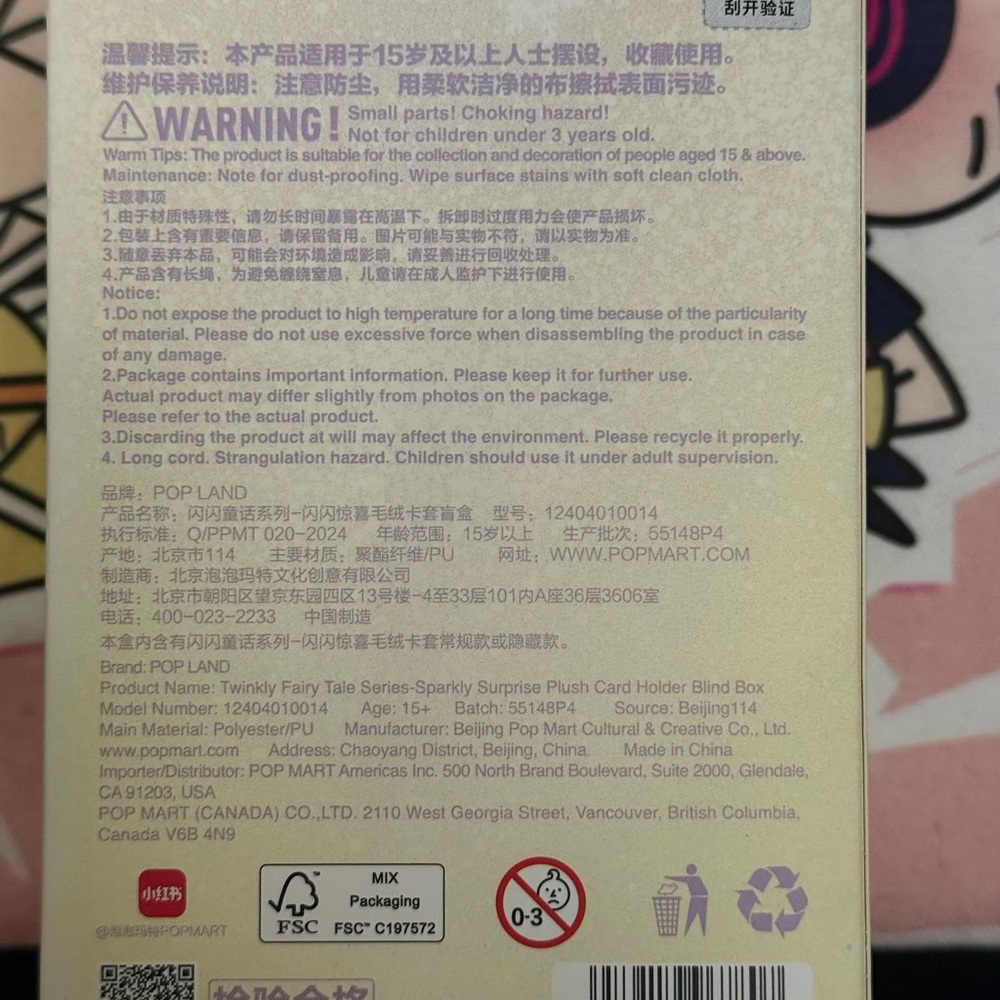 LABUBU Pop Land Exclusive- ID Tag Blind box - Picture 4 of 7